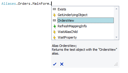 Object properties and methods shown when the tested application is not running