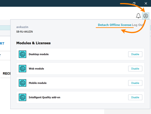 The 'Detach...' command